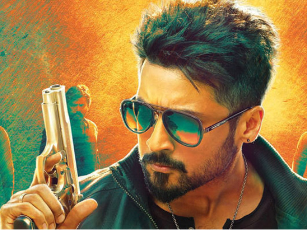 సూర్య
