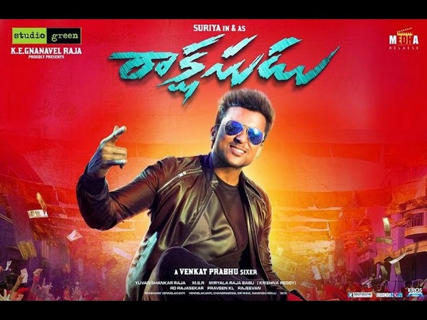 Suriya's Rakshasudu First Weekend Collections Suriya's Rakshasudu First Weekend Collections