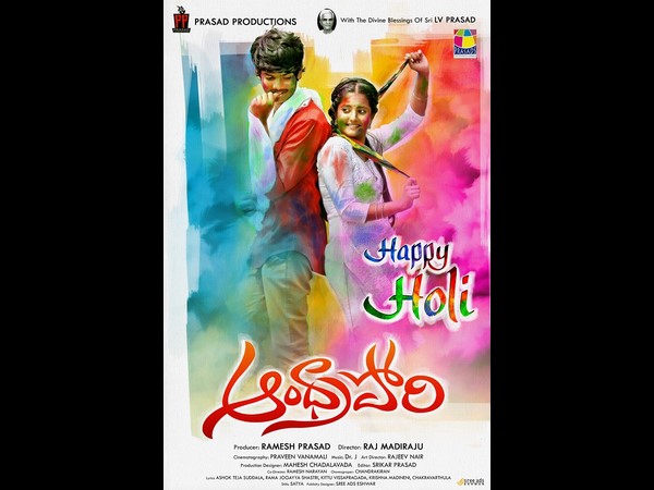 No problem to Andhra Pori screening No problem to Andhra Pori screening