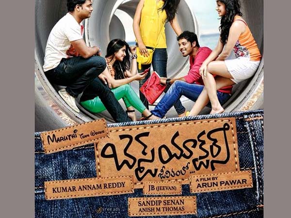 Best Actors to release on June 19th Best Actors to release on June 19th