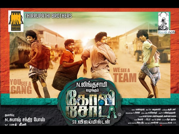 Goli Soda to be remade in Telugu Goli Soda to be remade in Telugu