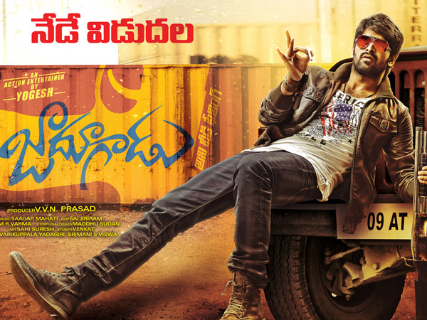 Jadoogadu movie Review Jadoogadu movie Review