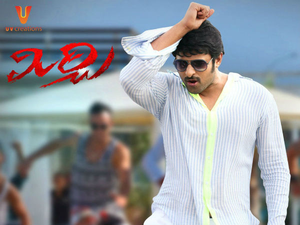 మిర్చి