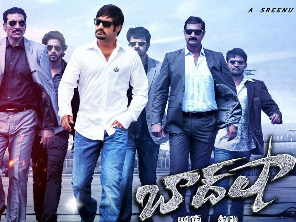 బాద్ షా