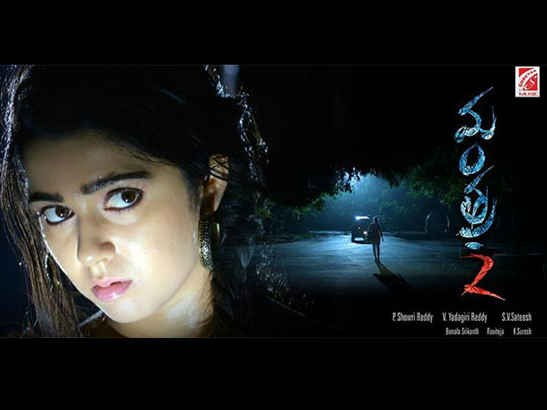 Mantra 2 movie review Mantra 2 movie review