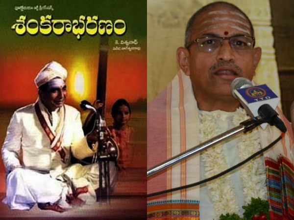 K Viswanath organises Chaganti Koteswara Rao speech on Sankarabharanam movie K Viswanath organises Chaganti Koteswara Rao speech on Sankarabharanam movie