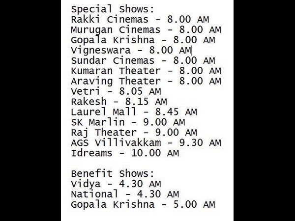 Srimanthudu Chennai Special & Benefit Show Details Srimanthudu Chennai Special & Benefit Show Details