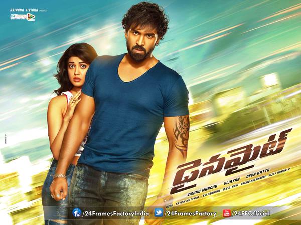 Vishnu’s Dynamite releasing on Oct 01 Vishnu’s Dynamite releasing on Oct 01
