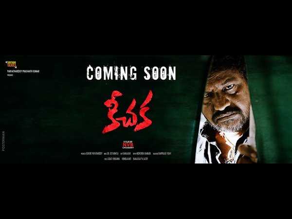 బిజినెస్ క్రేజ్