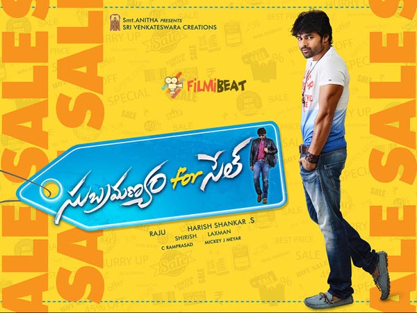 Sai Dharam Tej's Subramanyam For Sale Audio Release Teaser Sai Dharam Tej's Subramanyam For Sale Audio Release Teaser