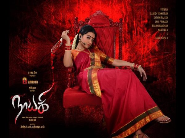 రక్తం మరకలుతో...