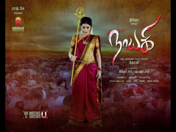 బరువు తగ్గింది