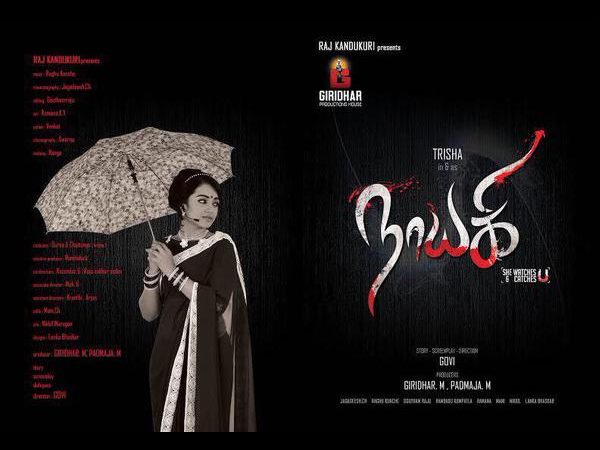 రెండు విభిన్నమైన
