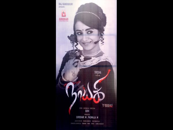 మొదట లావు పెరిగి..