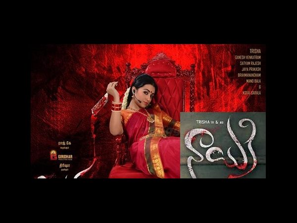 రెండో పాత్ర కోసం..