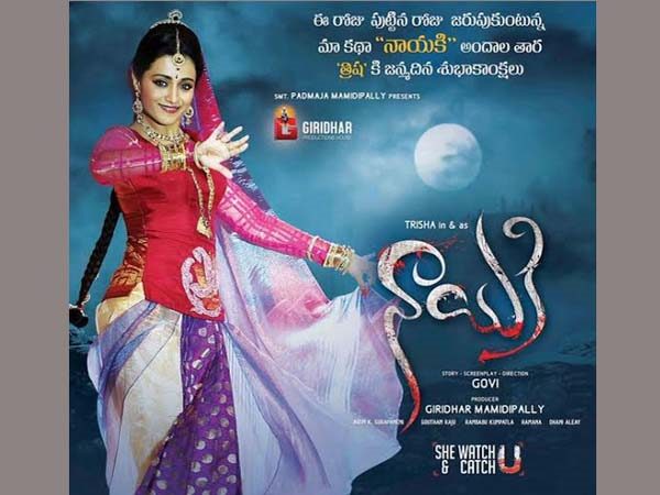 హీరోయిన్ ఓరియెంటెడ్