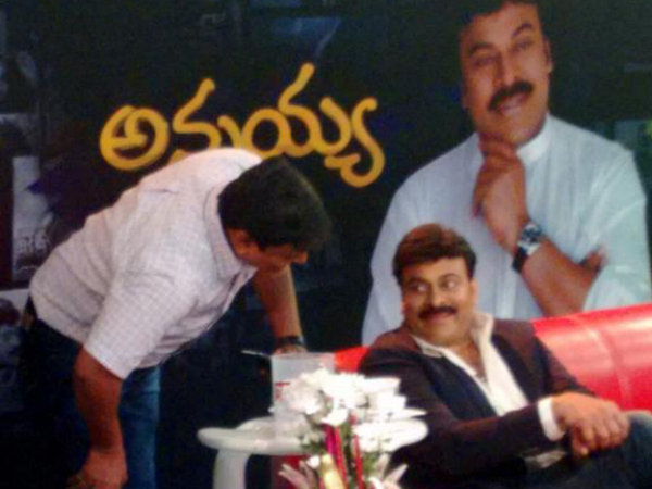 చిరంజీవి బర్త్ డే