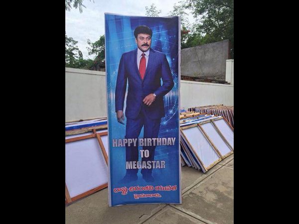 చిరు బర్త్ డే సెలబ్రేషన్స్
