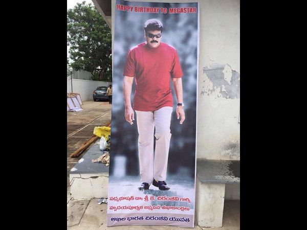 సూపర్ లుక్