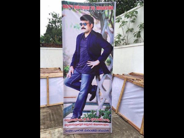అదే జోష్