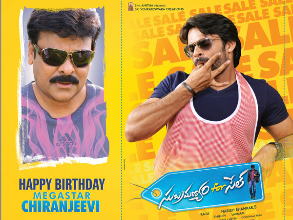 Chiranjeevi on the sets of Subramanyam ForSale Chiranjeevi on the sets of Subramanyam ForSale