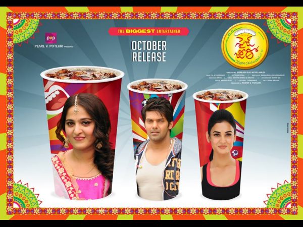 Anushka's Size Zero movie new poster Anushka's Size Zero movie new poster