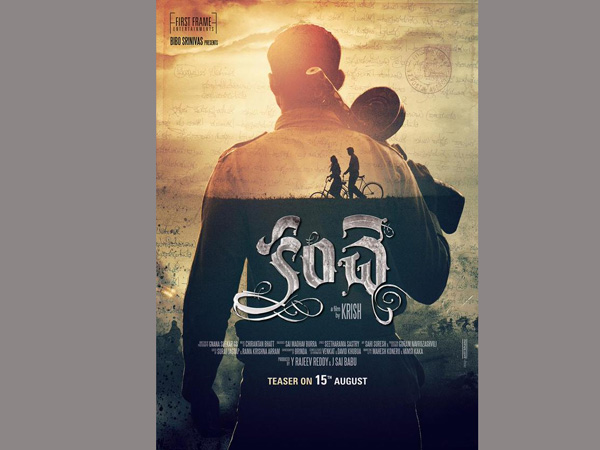 Varun Teja's Kanche Audio Release Date Fixed Varun Teja's Kanche Audio Release Date Fixed
