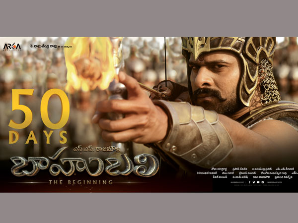బ్రేక్ చేసింది