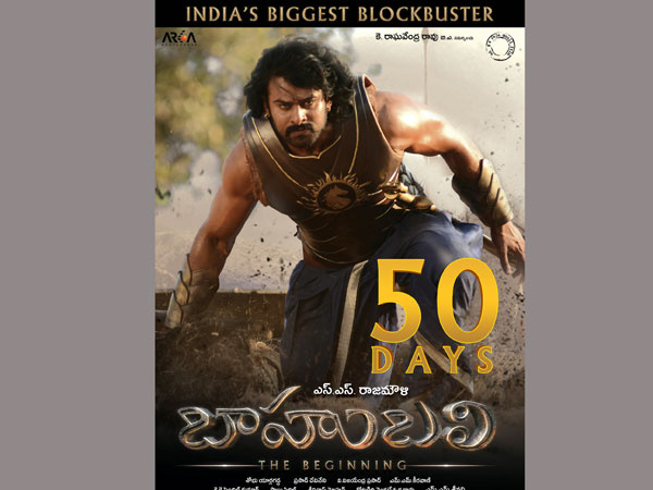 అత్తారింటిని దాటేసింది