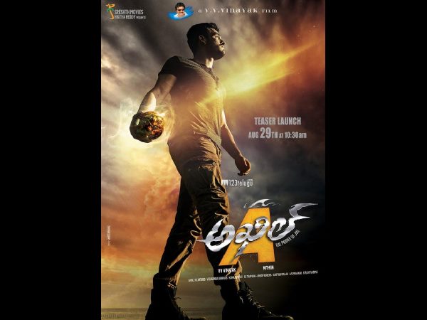 Akhil movie tag line from Swahili language Akhil movie tag line from Swahili language