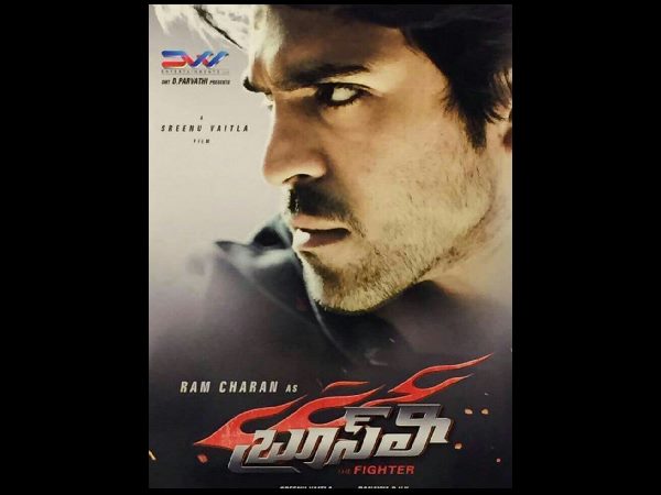 First Look: Ram Charan-Sreenu Vaitla's Film Titled As Bruce Lee First Look: Ram Charan-Sreenu Vaitla's Film Titled As Bruce Lee