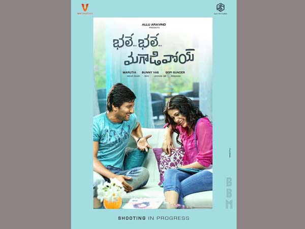 Allu Arjun wishes Nani's Bhale Bhale Magadivoi team Allu Arjun wishes Nani's Bhale Bhale Magadivoi team