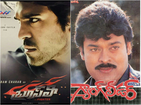 Gopi Mohan about Ram Charan Gopi Mohan about Ram Charan