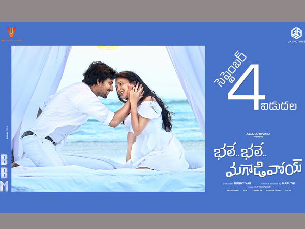 Nani Character in Bale Bale Magadivoy movie Nani Character in Bale Bale Magadivoy movie