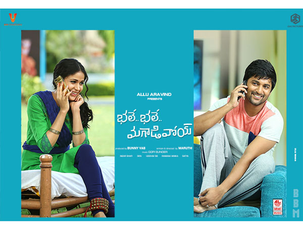 Nani Character in Bale Bale Magadivoy movie Nani Character in Bale Bale Magadivoy movie