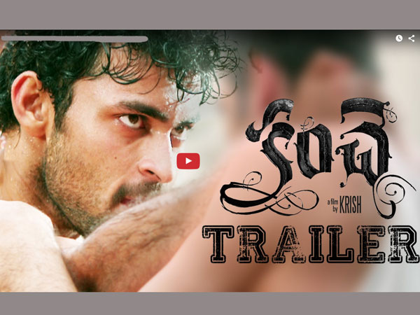 Varun Teja's Kanche trailer Varun Teja's Kanche trailer