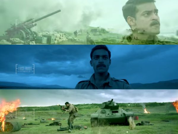 కంచె