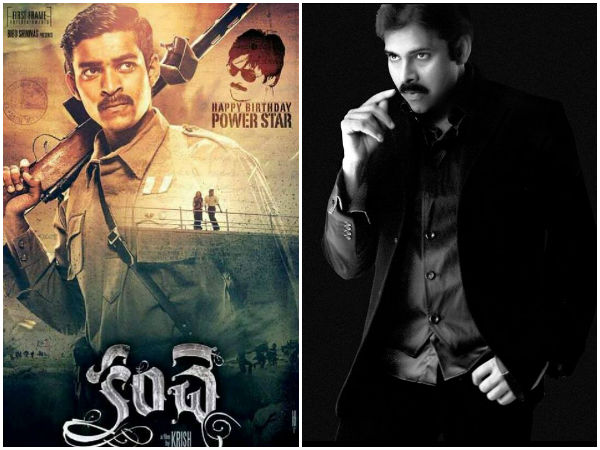 Pawan Birth day:Varun Teja's Kanche new poser Pawan Birth day:Varun Teja's Kanche new poser