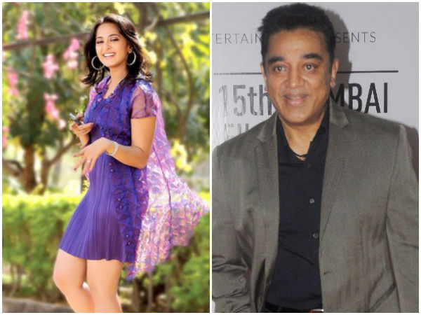 Anushka's Size Zero: Kamal remix Anushka's Size Zero: Kamal remix