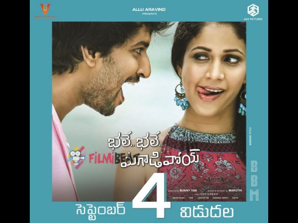 బలంగా లేదు