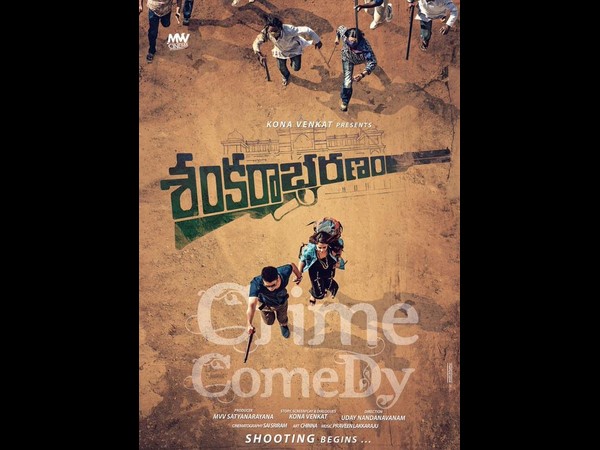 Nikhil Shankarabharanam leaked song! Nikhil Shankarabharanam leaked song!