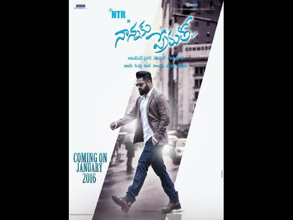 NTR'S Nannaku Prematho: teaser release date NTR'S Nannaku Prematho: teaser release date