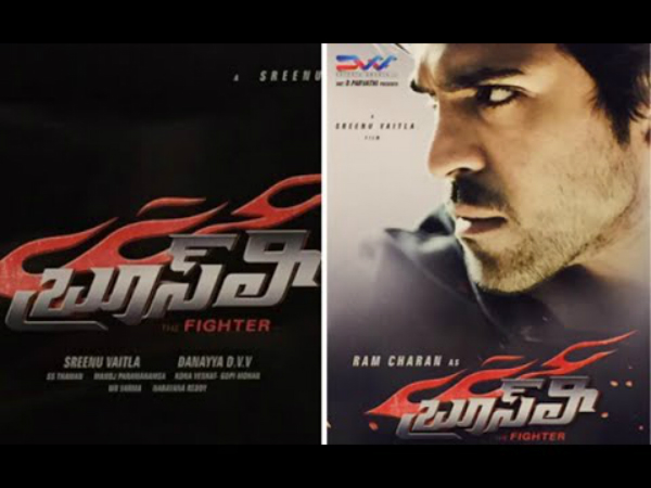 Ram Charan 's Bruclee : fighting in RFC Ram Charan 's Bruclee : fighting in RFC