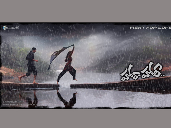 ఈ రోజే