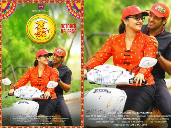 Size Zero Release date confirmed Size Zero Release date confirmed
