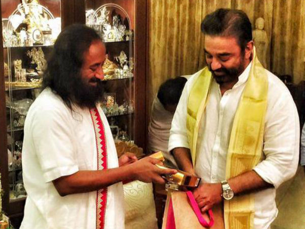 పాపనాశం
