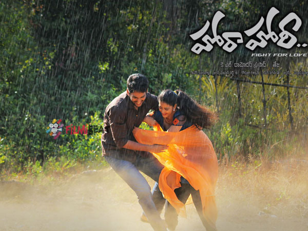 Teja's Hora Hori trimmed by 15 minutes Teja's Hora Hori trimmed by 15 minutes