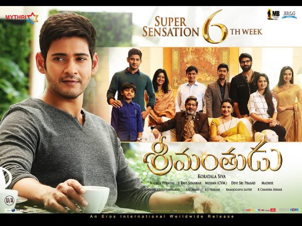 Srimanthudu celebrations at New Jersey Srimanthudu celebrations at New Jersey
