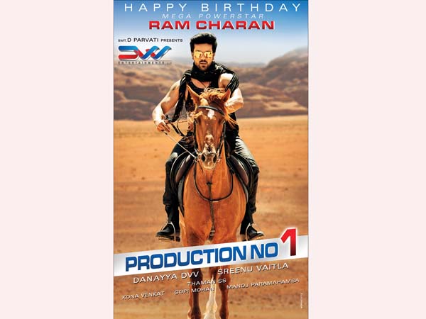 Ram Charan Bruce Lee Story Leaked Ram Charan Bruce Lee Story Leaked