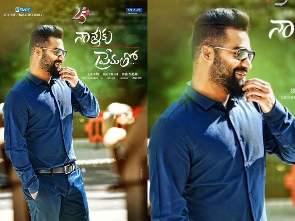 nannaku prematho nannaku prematho